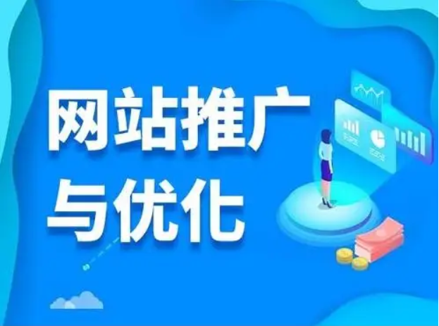 網站優化關于關鍵詞下降的解決方法