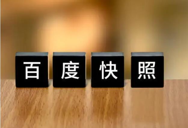 網站中哪些原因會導致百度快照倒退的現象？