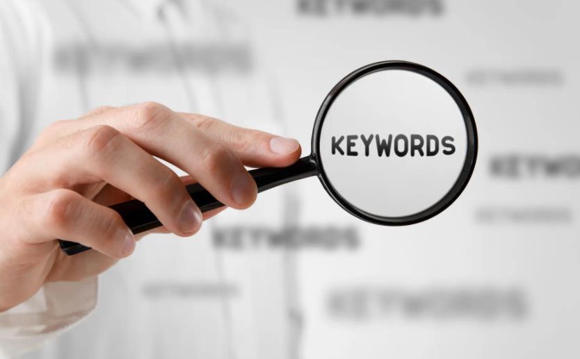 seo優化如何選擇關鍵詞才能提升轉化率？